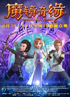女职员2比2